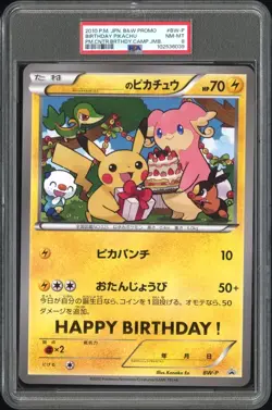 PSA 8 Birthday Pikachu Campaign Promo JUMBO Art Board 2010 Japanese Pokemon Card - Image 1