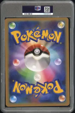 PSA 8 Birthday Pikachu Campaign Promo JUMBO Art Board 2010 Japanese Pokemon Card - Image 2