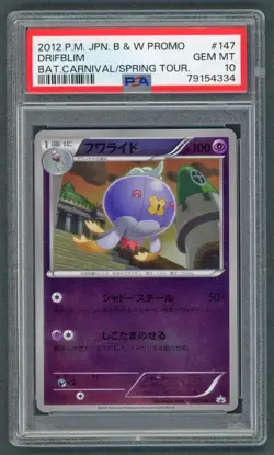 Pokemon Cards - PSA 10 Drifblim 147/BW-P - Bat Carnival/Spring Tour - GEM MT - Image 1