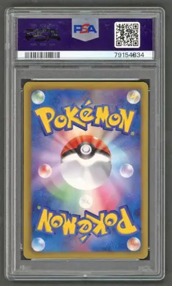 Pokemon Cards - PSA 10 Drifblim 147/BW-P - Bat Carnival/Spring Tour - GEM MT - Image 2