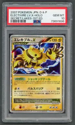 Pokemon Cards - PSA 10 Electivire LV.X DP - JPN 1st Edition Secret Lakes GEM MT - Image 1