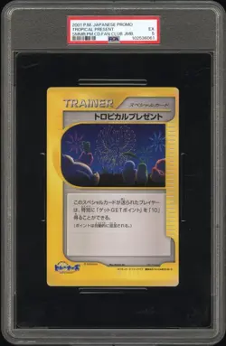 PSA 5 Tropical Present Summer Fan Club Promo Jumbo 2001 Japanese Pokemon Card - Image 1