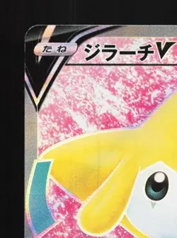 Jirachi V 071/067 NM Time Gazer Japanese Pokemon Card TCG - Image 4