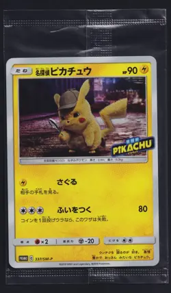 Pokemon TCG Detective Pikachu 337/SM-P Japanese Promo Card Sealed Sun & Moon - Image 1