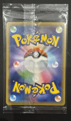 Pokemon TCG Detective Pikachu 337/SM-P Japanese Promo Card Sealed Sun & Moon - Image 2