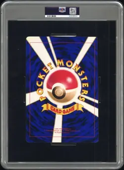 PSA 6 Mewtwo Strikes Back CoroCoro Promo JUMBO Art Board Japanese Pokemon Card - Image 2