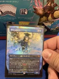 MTG Snapcaster Mage Borderless Chocobo FOIL Final Fantasy Japanese M0469 - Image 2