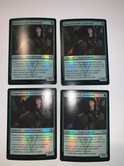 4x Quirion Ranger (PLAYSET) - FOIL - RUSSIAN - MTG - NM - Modern Horizons 2 -MH2 - Image 1