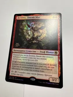 FOIL Russian Delina, Wild Mage x1 Prerelease Promo NM/M, AFR MTG - Image 1