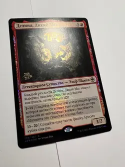 FOIL Russian Delina, Wild Mage x1 Prerelease Promo NM/M, AFR MTG - Image 3