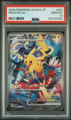 PSA 10 Pikachu ex 001/030 Yokohama Promo Pokemon World Championships - Image 1