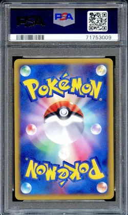 PSA 10 Charmander McDonald's Promo 004/018 2002 Pokemon Card Japanese GEM MINT - Image 2