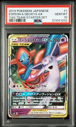 Pokemon TCG Espeon & Deoxys GX 010/031 PSA 10 Japanese Sun Moon Tag Team Deck - Image 1