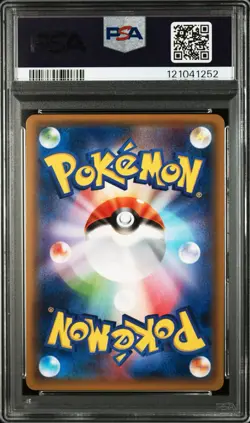 Pokemon TCG Espeon & Deoxys GX 010/031 PSA 10 Japanese Sun Moon Tag Team Deck - Image 2