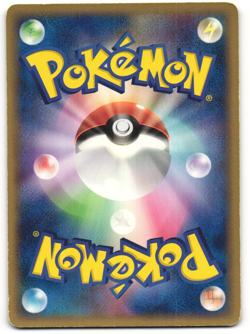 Wartortle Uncommon Pokemon TCG Miracle Crystal 019/075 MP - Image 2