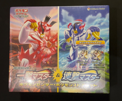 Pokemon TCG Single & Rapid Strike Master Japanese Pokemon Center Booster Boxes - Image 1