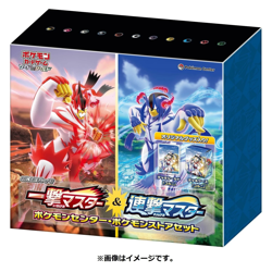 Pokemon TCG Single & Rapid Strike Master Japanese Pokemon Center Booster Boxes - Image 2