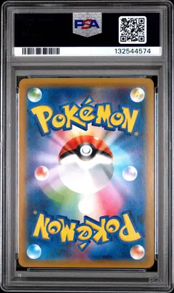 2019 POKEMON JPN SUN & MOON GG END #008 RAICHU & ALOLAN RAICHU GX PSA 9 - Image 2