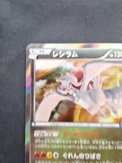 2015 Pokemon Reshiram Promo Holo 161 XY-P Japanese Pokemon Center - Image 2