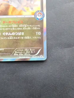 2015 Pokemon Reshiram Promo Holo 161 XY-P Japanese Pokemon Center - Image 4