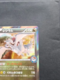 2015 Pokemon Reshiram Promo Holo 161 XY-P Japanese Pokemon Center - Image 5