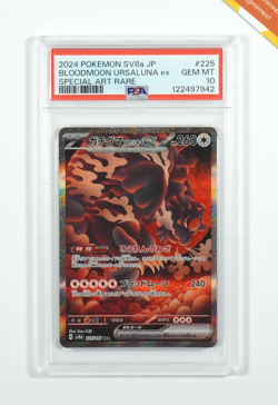 Pokemon PSA 10 Bloodmoon Ursaluna Ex #225 SAR Terastal Fest ex 2024 Japanese - Image 1