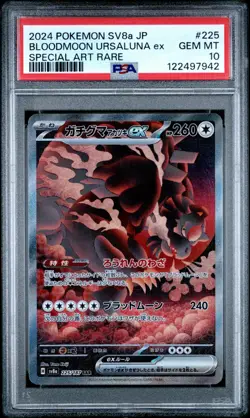 Pokemon PSA 10 Bloodmoon Ursaluna Ex #225 SAR Terastal Fest ex 2024 Japanese - Image 2