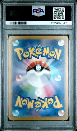 Pokemon PSA 10 Bloodmoon Ursaluna Ex #225 SAR Terastal Fest ex 2024 Japanese - Image 3