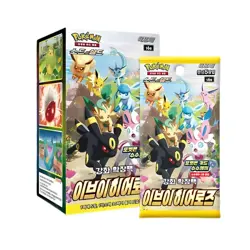 Pokemon TCG Eevee Heroes Korean Booster Box Brand New & Sealed - Image 4