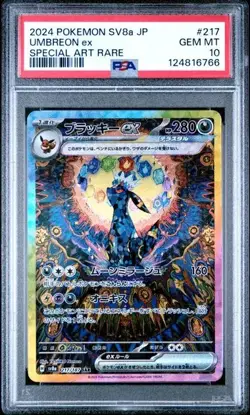 Pokemon PSA 10 Umbreon ex 217/187 SV8a Terastal Festival Special Art Rare JPN - Image 1