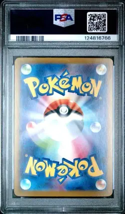 Pokemon PSA 10 Umbreon ex 217/187 SV8a Terastal Festival Special Art Rare JPN - Image 2