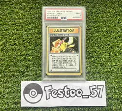 Pokemon Japanese Pikachu Illustrator Fanart Acrylic Slab Display Piece - Image 1