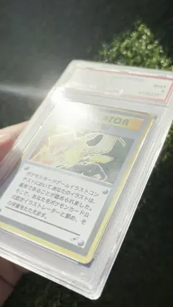 Pokemon Japanese Pikachu Illustrator Fanart Acrylic Slab Display Piece - Image 2