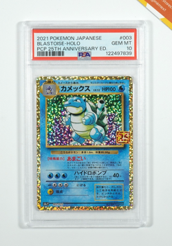 Pokemon PSA 10 Blastoise #003 S8a-P Holo PCP 25Th Anniversary Ed 2021 Japanese - Image 1