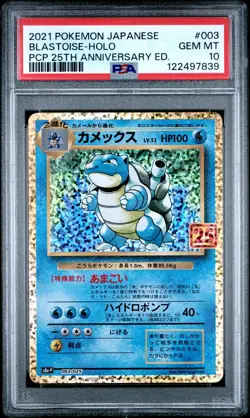 Pokemon PSA 10 Blastoise #003 S8a-P Holo PCP 25Th Anniversary Ed 2021 Japanese - Image 2