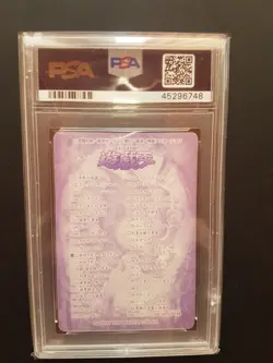 Yugioh Bandai Sealdass Exodia the Forbidden One PSA 10 - Image 2