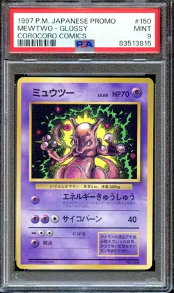 PSA 9 Mewtwo #150 Glossy CoroCoro 1997 Promo Japanese Pokemon Card MINT - Image 1