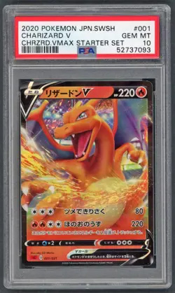 Pokemon Cards - PSA 10 Charizard V 001/021 - JPN Vmax Starter Set - GEM MT PSA10 - Image 1