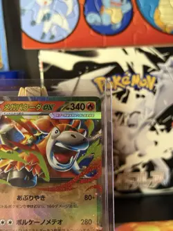 Mega Camerupt ex RR 013/063 Mega Brave M1L 2025 Pokemon Card Japanese - Image 3
