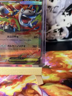 Mega Camerupt ex RR 013/063 Mega Brave M1L 2025 Pokemon Card Japanese - Image 4