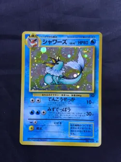 Pokemon Cards: Japanese Jungle Rare Holo: Vaporeon 134 - Image 1