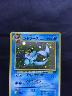 Pokemon Cards: Japanese Jungle Rare Holo: Vaporeon 134 - Image 2