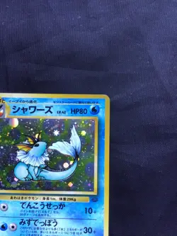 Pokemon Cards: Japanese Jungle Rare Holo: Vaporeon 134 - Image 4