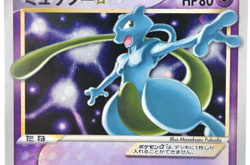 Mewtwo Gold Star 002/002 Gift Box Collection 2005 Japanese Pokemon Card - Image 3