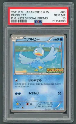 Pokemon Cards - PSA 10 Ducklett 063/BW-P - PM Kids Special Promo JPN - GEM MT - Image 1