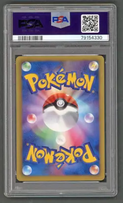 Pokemon Cards - PSA 10 Ducklett 063/BW-P - PM Kids Special Promo JPN - GEM MT - Image 2