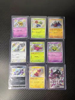 49x Pokemon TCG Japanese Card Bundle SR, AR, CHR, Baby Shiny, SSR, ACE Spec - Image 2