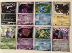 Vintage Pokemon Japanese Holo Rares Mid-Era Card Lot Of 10 1st Editions Various - Image 4
