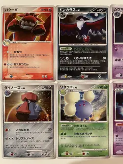 Vintage Pokemon Japanese Holo Rares Mid-Era Card Lot Of 10 1st Editions Various - Image 5