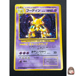[NM] Alakazam Pokemon Card Japanese No.065 Base Set Holo Holo Foil Rare 22N18 - Image 1